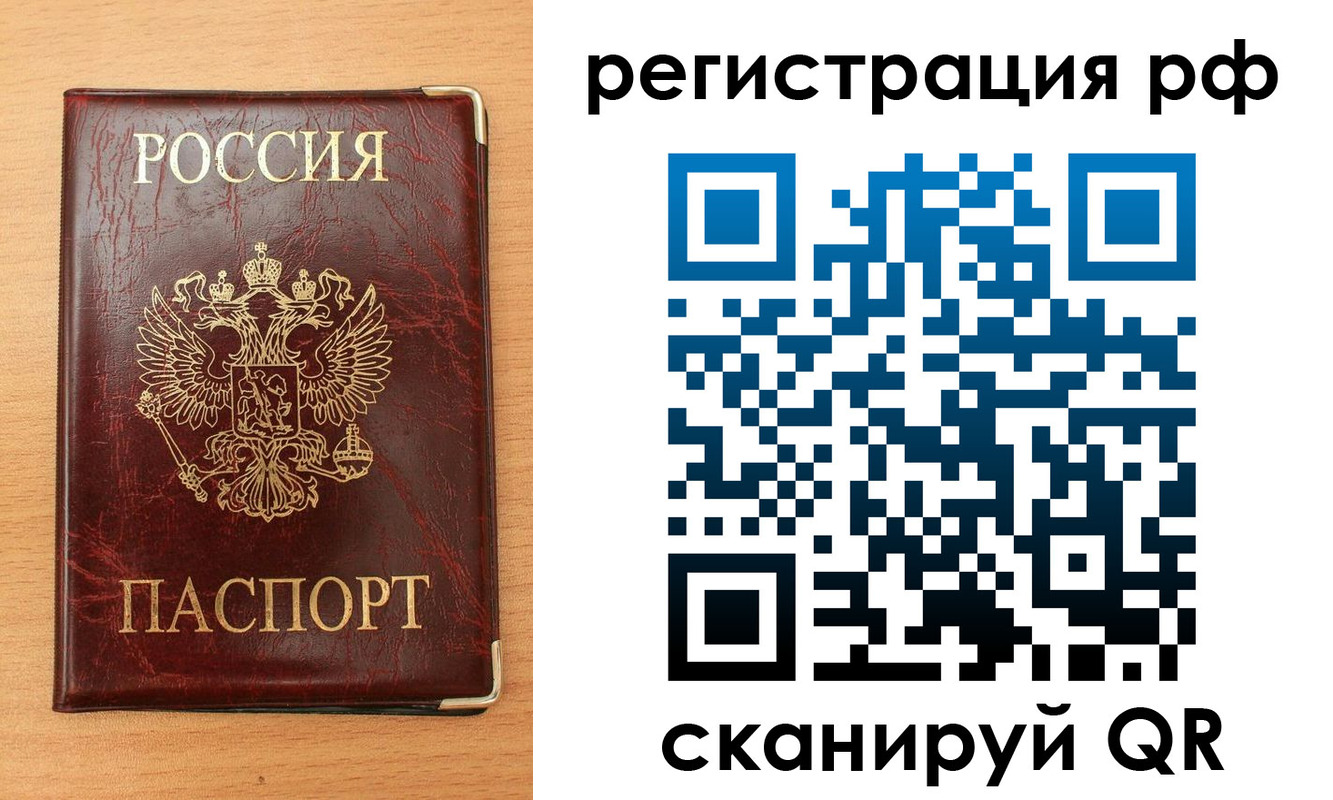 пропишу в квартире в Дегтярске