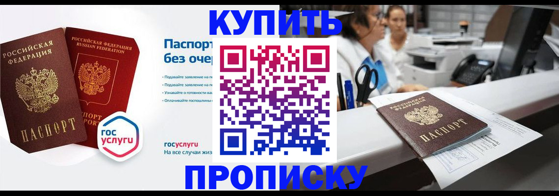 временная регистрация адрес в Дегтярске