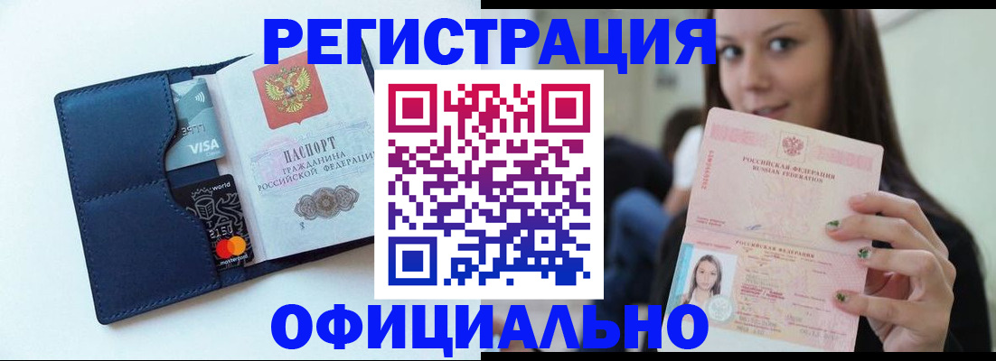 найти адрес прописки в Дегтярске