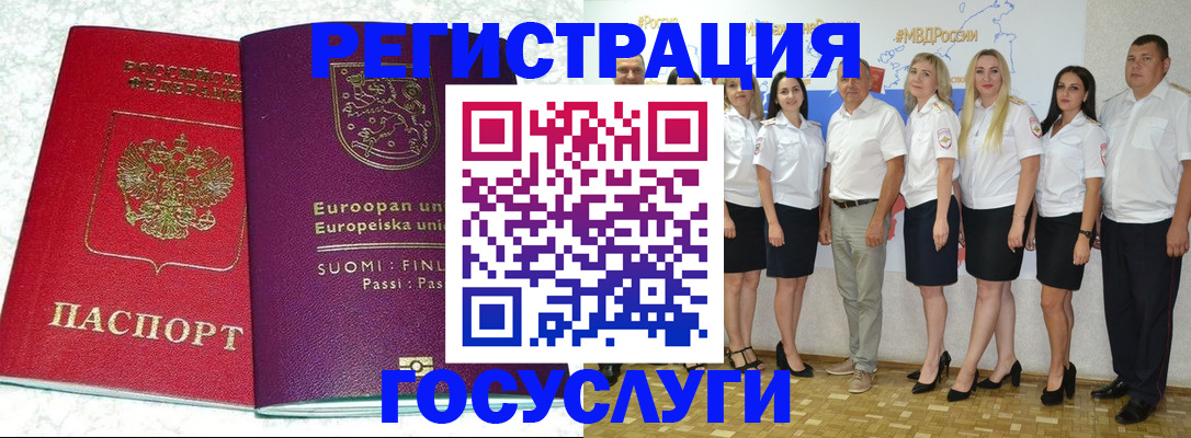 пропишу в квартире в Дегтярске